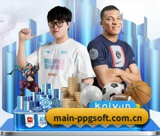 main-ppgsoft.com.cn APP 界面